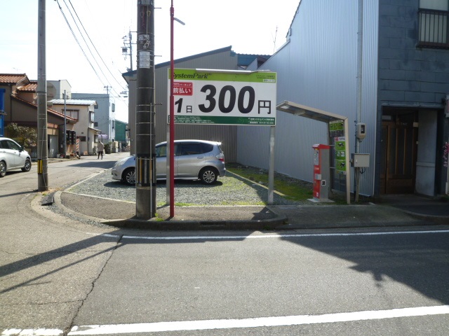 福井市乾徳1丁目売土地